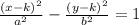 \frac{(x-k)^{2}}{a^{2}} - \frac{(y-k)^{2}}{b^{2}} = 1