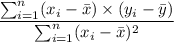 \dfrac{\sum_{i = 1}^{n}(x_{i} - \bar{x})\times \left (y_{i} - \bar{y}  \right ) }{\sum_{i = 1}^{n}(x_{i} - \bar{x})^{2}}