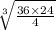 \sqrt[3]{\frac{36\times 24}{4} }