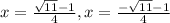 x=\frac{\sqrt{11}-1 }{4} , x=\frac{-\sqrt{11}-1 }{4}