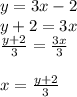 y = 3x - 2 \\ y + 2 = 3x \\  \frac{y + 2}{3}  =  \frac{3x}{3}  \\  \\  x  =  \frac{y + 2}{3}