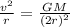 \frac{v^2}{r} =  \frac{GM}{(2r)^2}