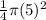 \frac{1}{4}\pi (5)^2