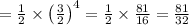 =\frac{1}{2}\times \left ( \frac{3}{2} \right )^{4}=\frac{1}{2}\times \frac{81}{16}=\frac{81}{32}