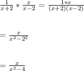 \frac{1}{x+2}*\frac{x}{x-2}=\frac{1*x}{(x+2)(x-2)}\\\\\\=\frac{x}{x^{2}-2^{2}}\\\\\\=\frac{x}{x^{2}-4}