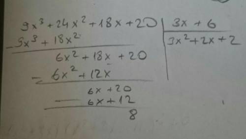 Divide (9x^3 +24x^2+18x+20) ÷ (3x+6)