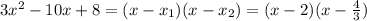 3x^2-10x+8=(x-x_1)(x-x_2)=(x-2)(x-\frac{4}{3})