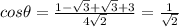 cos\theta=\frac{1-\sqrt 3+\sqrt 3+3}{4\sqrt 2}=\frac{1}{\sqrt 2}