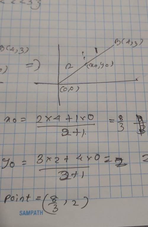For the are A(0, 0) and B(4, 3) , the x value for the point located 2/3 the distance from A to B