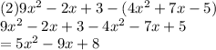 (2)9 {x}^{2}  - 2x + 3 - (4 {x}^{2}  + 7x - 5) \\ 9 {x}^{2}  - 2x + 3 - 4 {x}^{2}  - 7x + 5 \\  = 5 {x}^{2}  - 9x + 8