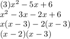 (3) {x}^{2}  - 5x + 6 \\  {x}^{2}  - 3x - 2x + 6 \\ x(x - 3) - 2(x - 3) \\ (x - 2)(x - 3)
