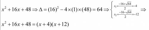 Factor the polynomial completely using x method x2+16x+48