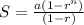 S = \frac{a(1 - r^n)}{(1 - r)}