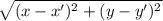 \sqrt{(x-x')^2+(y-y')^2}