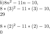 b ) 8n^2 - 11n - 10,\\8 * ( 3 )^2 - 11 * ( 3 ) - 10,\\29\\\\8 * ( 2 )^2 - 11 * ( 2 ) - 10,\\0