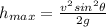 h_{max} =  \frac{v^2 sin ^2 \theta }{2g }