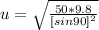 u  =  \sqrt{\frac{50 *  9.8 }{ [sin 90] ^2} }