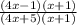 \frac{(4x-1)(x+1)}{(4x+5)(x+1)}