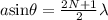 a\text{sin}\theta=\frac{2N+1}{2}\lambda
