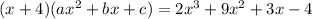 (x+4)(ax^2+bx+c)=2x^3+9x^2+3x-4