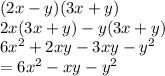 (2x - y)(3x + y) \\ 2x(3x + y) - y(3x + y) \\ 6x^2 + 2xy - 3xy - y^2 \\  = 6x ^2- xy - y^2