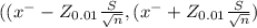((x^{-} - Z_{0.01} \frac{S}{\sqrt{n} } , (x^{-} + Z_{0.01} \frac{S}{\sqrt{n} })