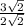 \frac{3\sqrt{2} }{2\sqrt{2} }