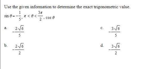 Hey i'm not too sure about this. what would the exact trig value be? .