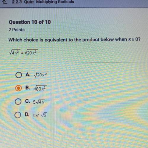 Which choice is equivalent to the product below when x 0?