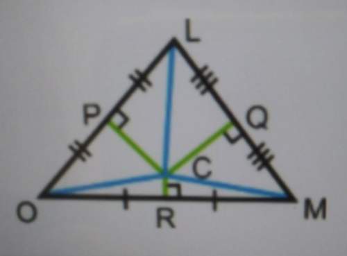 In triangle lmo, point c is an intersection of the blue and green segments. if cm=19.9, qm=14.5, pl=