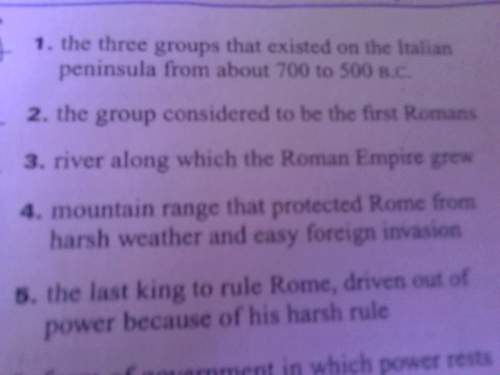 What group considered to be the first romans is called