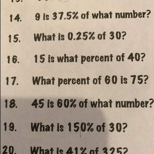 Ineed to know the answer to numbers 17 and 18 me
