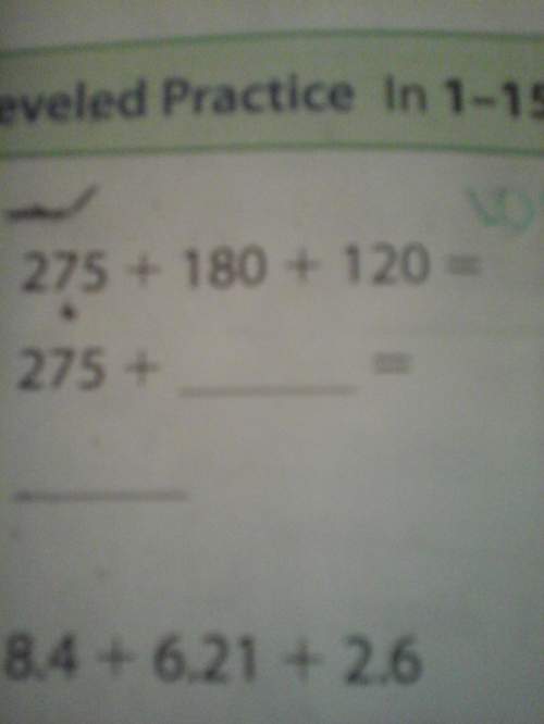 What is the answer for 275+180+120+ blank