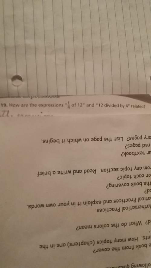 How are the expressions 1/4 of 12 and 12 divided by 4 related