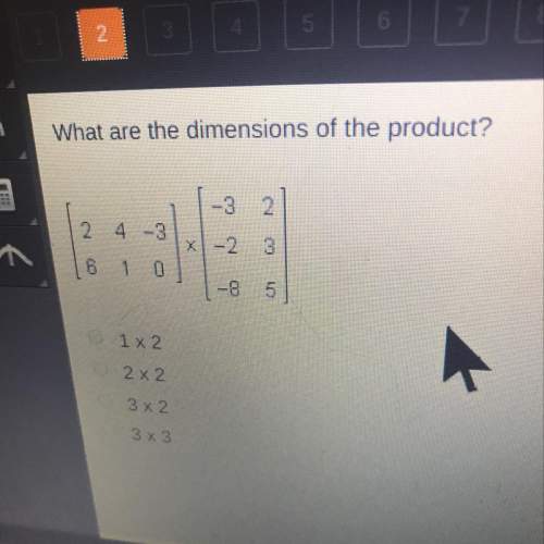 What are the dimensions of the product