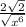 \frac{2\sqrt{2} }{\sqrt{x^6} }