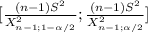 [\frac{(n-1)S^2}{X^2_{n-1;1-\alpha /2}} ;\frac{(n-1)S^2}{X^2_{n-1;\alpha /2}} ]