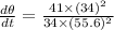 \frac{d\theta}{dt}=\frac{41\times (34)^2}{34\times (55.6)^2}