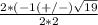 \frac{2*(-1(+/-)\sqrt{19} }{2*2}