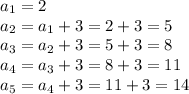 a_1=2\\a_2=a_1+3=2+3=5\\a_3=a_2+3=5+3=8\\a_4=a_3+3=8+3=11\\a_5=a_4+3=11+3=14