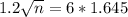 1.2\sqrt{n} = 6*1.645