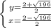 \left \{ {{y=\frac{2+\sqrt{196} }{2} } \atop {x=\frac{2-\sqrt{196} }{2} }} \right.