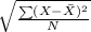 \sqrt{\frac{\sum (X - \bar X)^{2} }{N} }