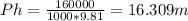 Ph =\frac{160000}{1000 * 9.81} = 16.309 m