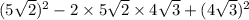 (5 \sqrt{2})  ^{2}  - 2 \times 5 \sqrt{2}  \times 4 \sqrt{3}  + (4 \sqrt{3} ) ^{2}