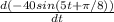 \frac{d(-40sin (5t + \pi /8))}{dt}