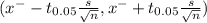 (x^{-} - t_{0.05} \frac{s}{\sqrt{n} } ,x^{-} + t_{0.05} \frac{s}{\sqrt{n} } )