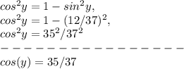 cos^2y = 1 - sin^2y,\\cos^2y = 1 - ( 12 / 37 )^2,\\cos^2y = 35^2 / 37^2\\----------------\\cos ( y ) = 35 / 37