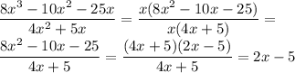 \dfrac{8x^3-10x^2-25x}{4x^2+5x}=\dfrac{x(8x^2-10x-25)}{x(4x+5)}=\\\dfrac{8x^2-10x-25}{4x+5}=\dfrac{(4x+5)(2x-5)}{4x+5}=2x-5