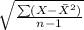 \sqrt{\frac{\sum (X - \bar X^{2}) }{n-1} }